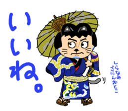kabuki-cat sticker #15881410