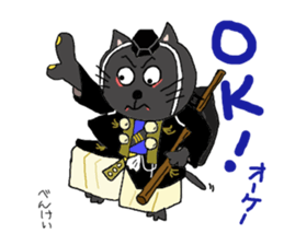 kabuki-cat sticker #15881412