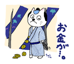 kabuki-cat sticker #15881416