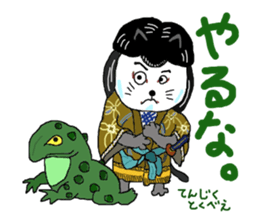 kabuki-cat sticker #15881417