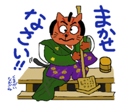 kabuki-cat sticker #15881418