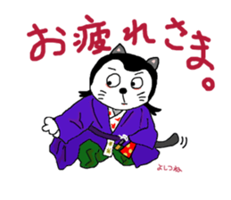 kabuki-cat sticker #15881419