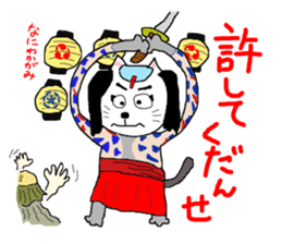 kabuki-cat sticker #15881420