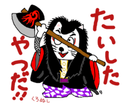 kabuki-cat sticker #15881421