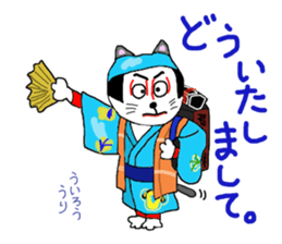 kabuki-cat sticker #15881424