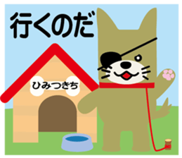 Lufulufu land Conquer the world sticker #15881491