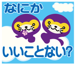 Lufulufu land Conquer the world sticker #15881493