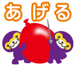 Lufulufu land Conquer the world sticker #15881496