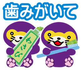 Lufulufu land Conquer the world sticker #15881498