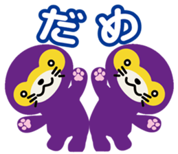 Lufulufu land Conquer the world sticker #15881507