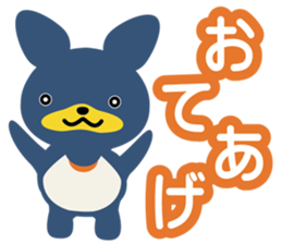 Lufulufu land Conquer the world sticker #15881510