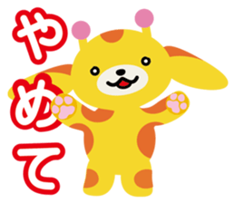 Lufulufu land Conquer the world sticker #15881511