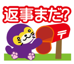 Lufulufu land Conquer the world sticker #15881514