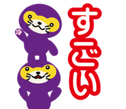 Lufulufu land Conquer the world sticker #15881520