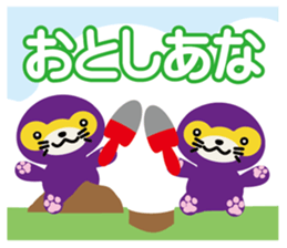 Lufulufu land Conquer the world sticker #15881522