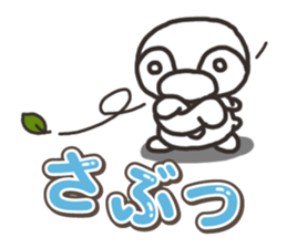 Warmth Penguin 4 sticker #15881732