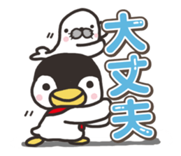 Warmth Penguin 4 sticker #15881734