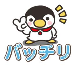 Warmth Penguin 4 sticker #15881738