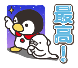 Warmth Penguin 4 sticker #15881740