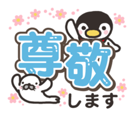 Warmth Penguin 4 sticker #15881741