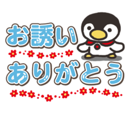Warmth Penguin 4 sticker #15881743