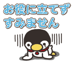 Warmth Penguin 4 sticker #15881750