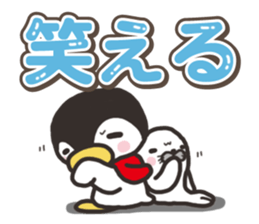 Warmth Penguin 4 sticker #15881758