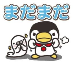 Warmth Penguin 4 sticker #15881760