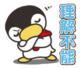 Warmth Penguin 4 sticker #15881764