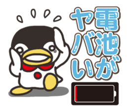 Warmth Penguin 4 sticker #15881766
