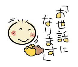 nobi-nobi FIVE 7 sticker #15881781