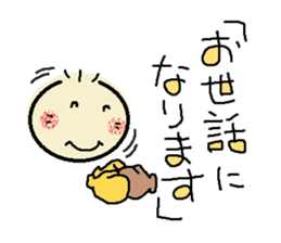 nobi-nobi FIVE 7 sticker #15881781