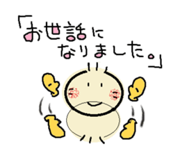 nobi-nobi FIVE 7 sticker #15881782