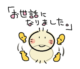 nobi-nobi FIVE 7 sticker #15881782