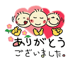 nobi-nobi FIVE 7 sticker #15881784