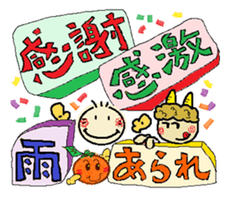 nobi-nobi FIVE 7 sticker #15881785