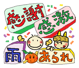 nobi-nobi FIVE 7 sticker #15881785