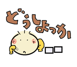 nobi-nobi FIVE 7 sticker #15881790