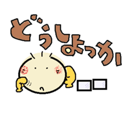 nobi-nobi FIVE 7 sticker #15881790