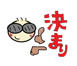 nobi-nobi FIVE 7 sticker #15881794