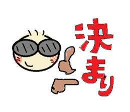 nobi-nobi FIVE 7 sticker #15881794