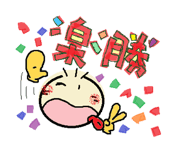 nobi-nobi FIVE 7 sticker #15881795