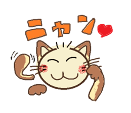 nobi-nobi FIVE 7 sticker #15881801