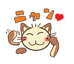 nobi-nobi FIVE 7 sticker #15881801