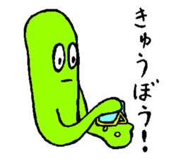 BOUMEN2 sticker #15881818