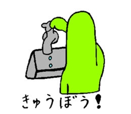 BOUMEN2 sticker #15881819