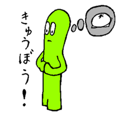 BOUMEN2 sticker #15881820