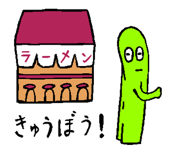 BOUMEN2 sticker #15881821