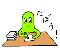 BOUMEN2 sticker #15881822