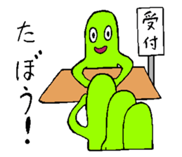 BOUMEN2 sticker #15881823